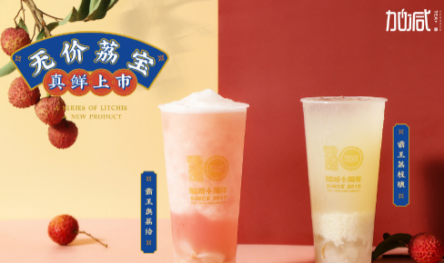 AG贵宾会茶饮|奶茶加盟门店选址怎么判别哪里更适合