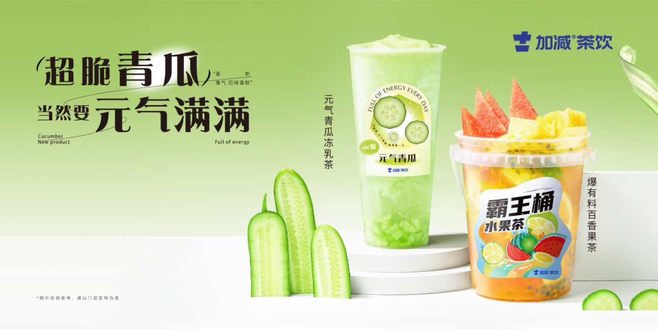 AG贵宾会茶饮：品牌能走多远该由什么来决定
