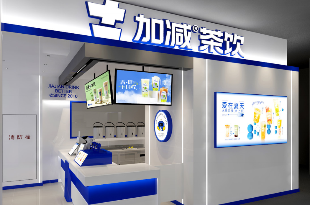 AG贵宾会茶饮|异地可以开知名度不高的奶茶加盟店吗