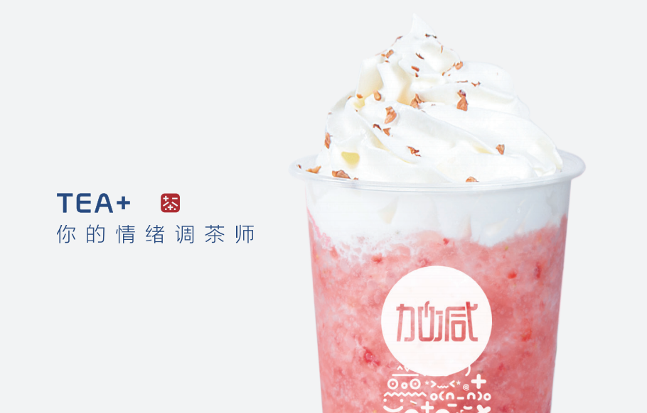 AG贵宾会奶茶加盟能够享受哪些优势
