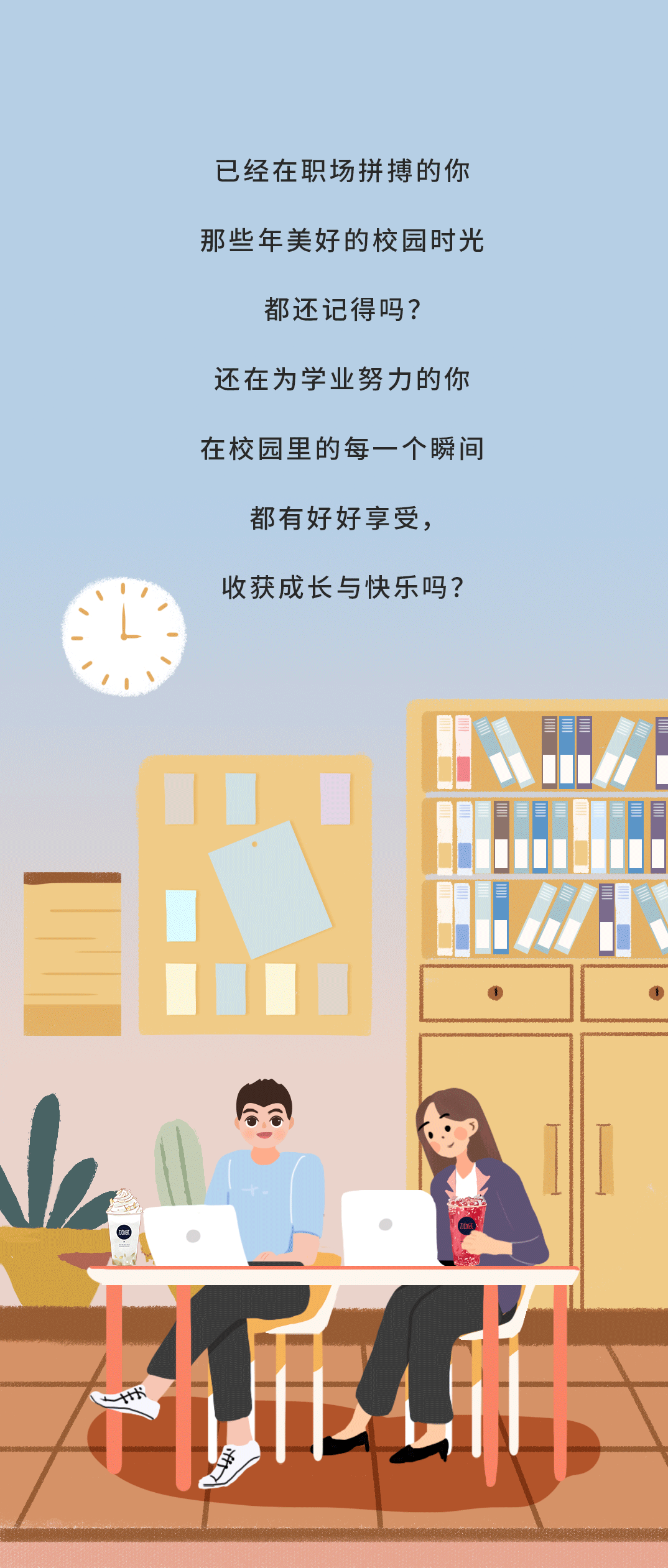 AG贵宾会奶茶