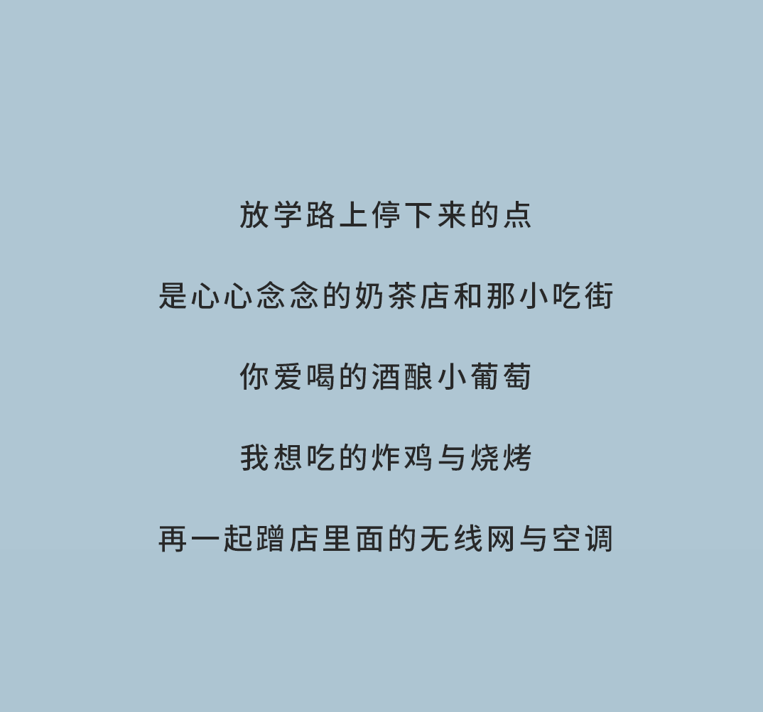 AG贵宾会奶茶