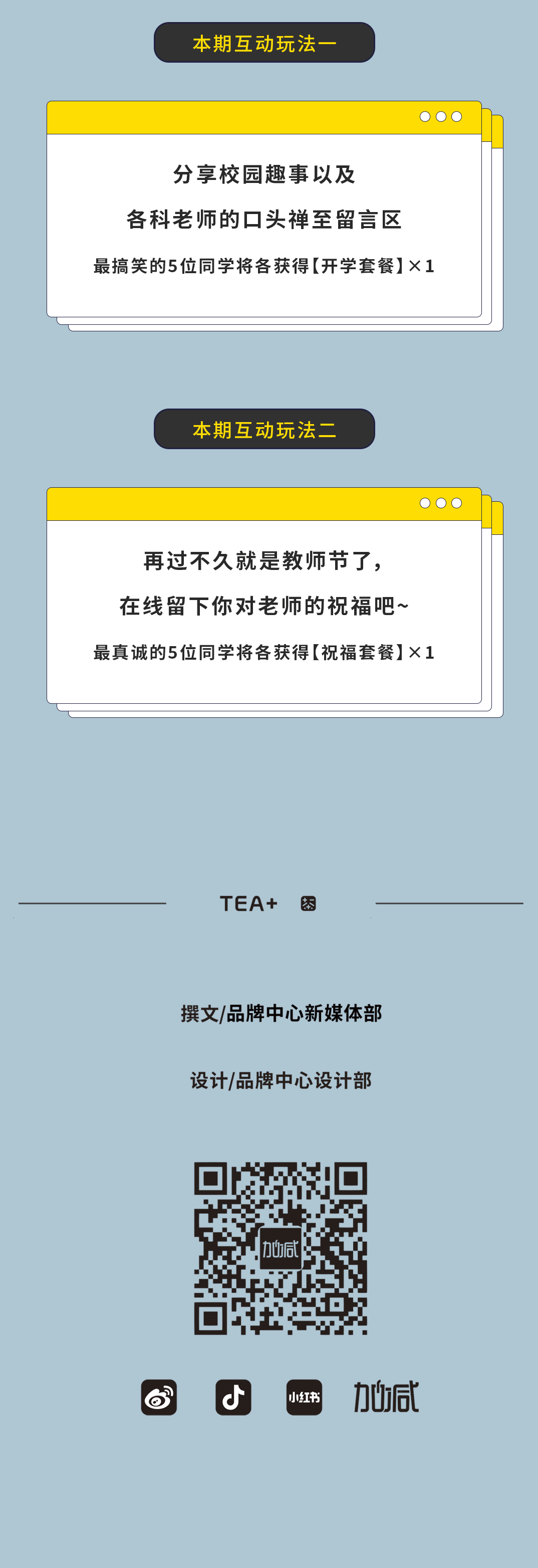 AG贵宾会奶茶