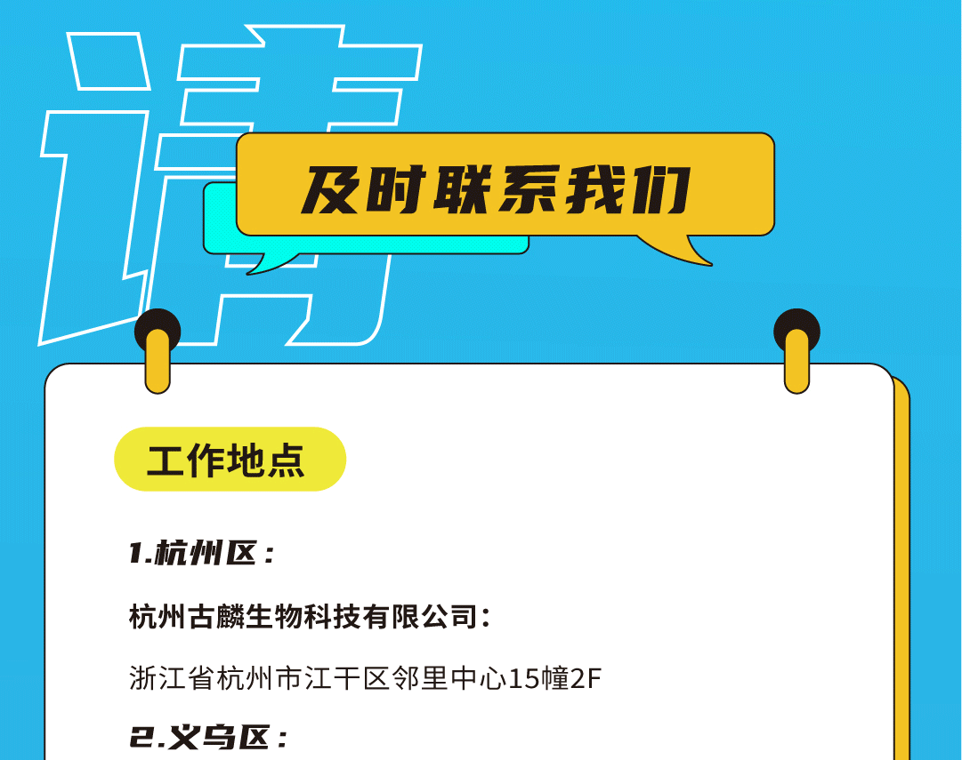 AG贵宾会奶茶招聘